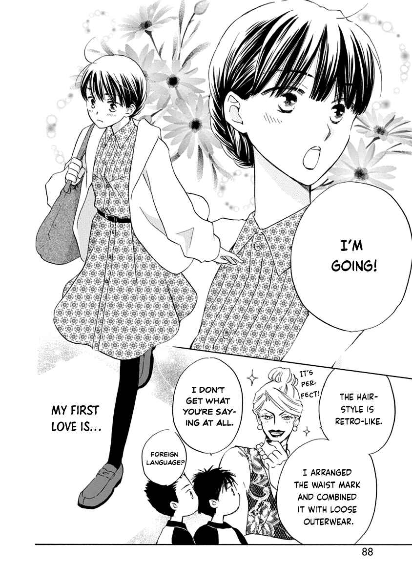 Page 21 Chapter 8 Teppeki Honeymoon