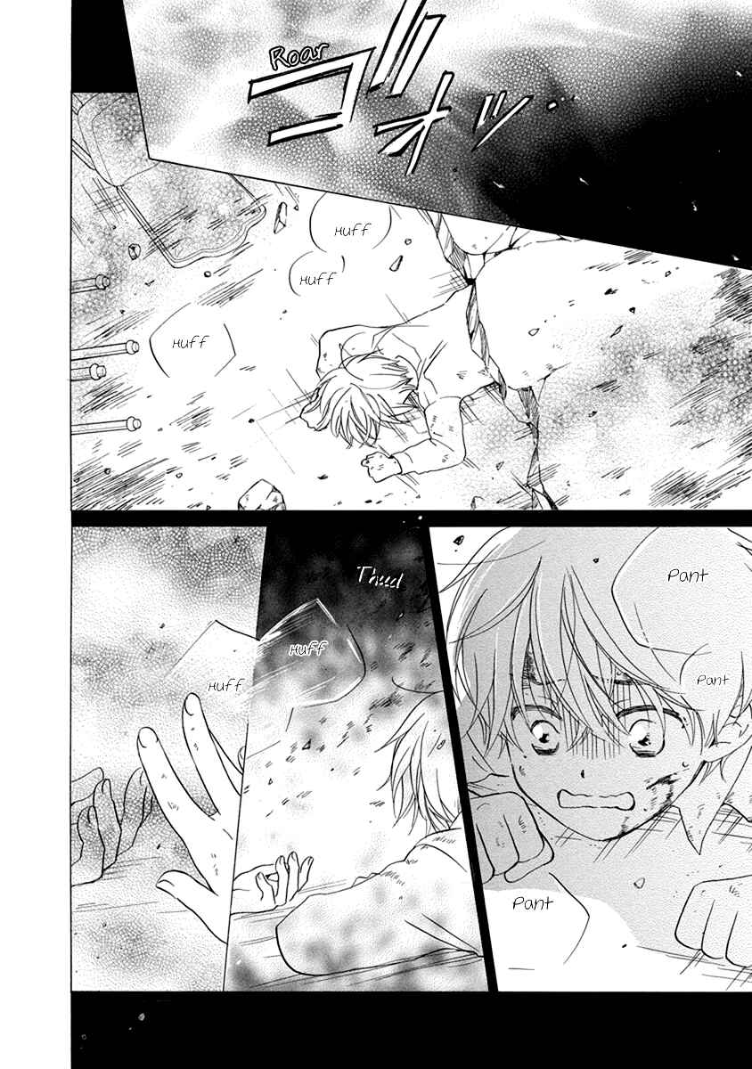 Page 5 Chapter 8 Teppeki Honeymoon