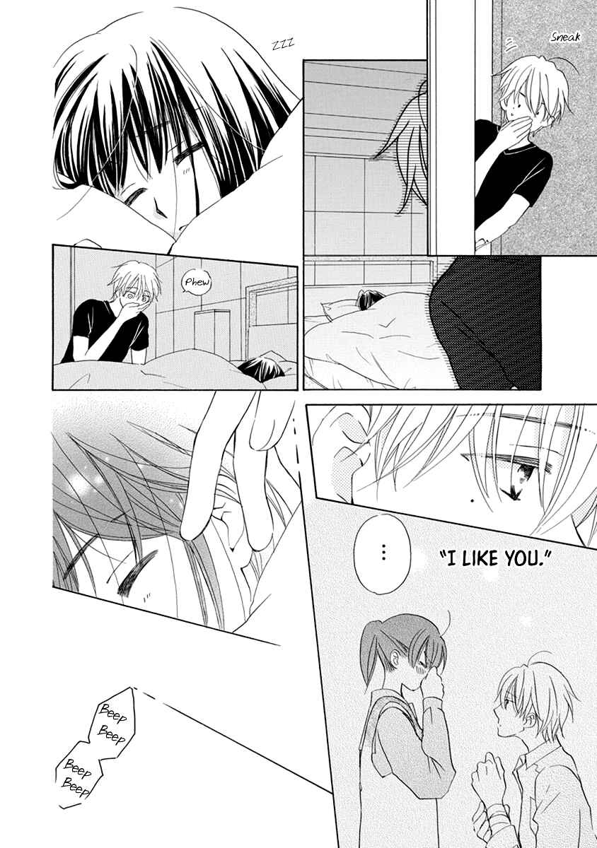 Page 7 Chapter 8 Teppeki Honeymoon