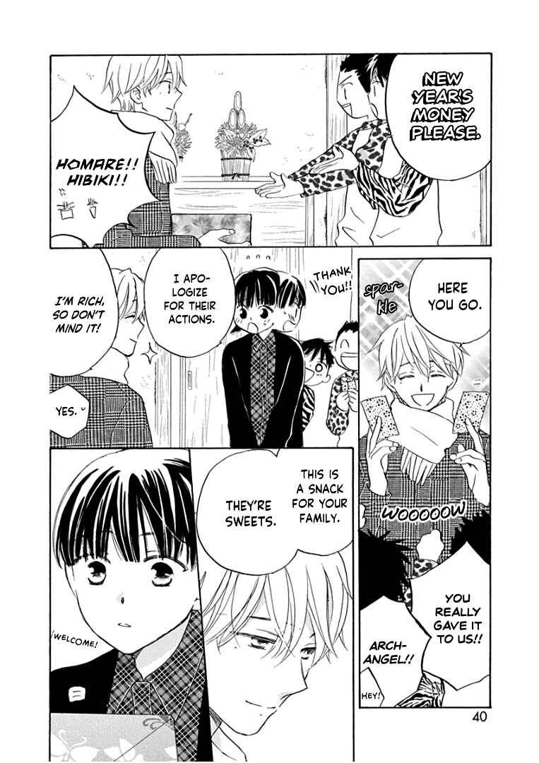 Page 11 Chapter 17 Teppeki Honeymoon