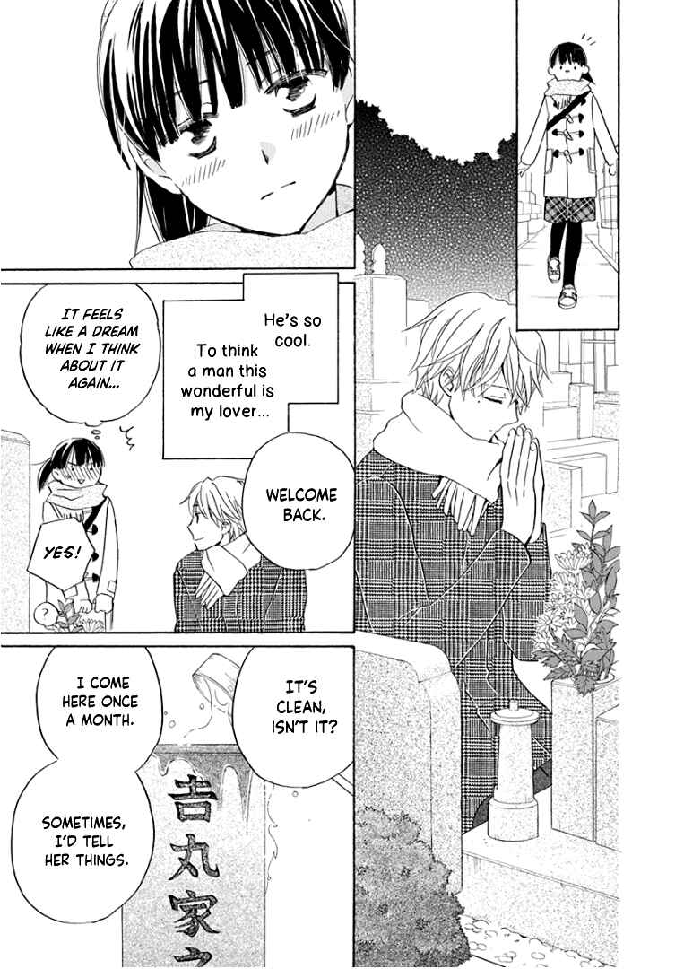 Page 16 Chapter 17 Teppeki Honeymoon