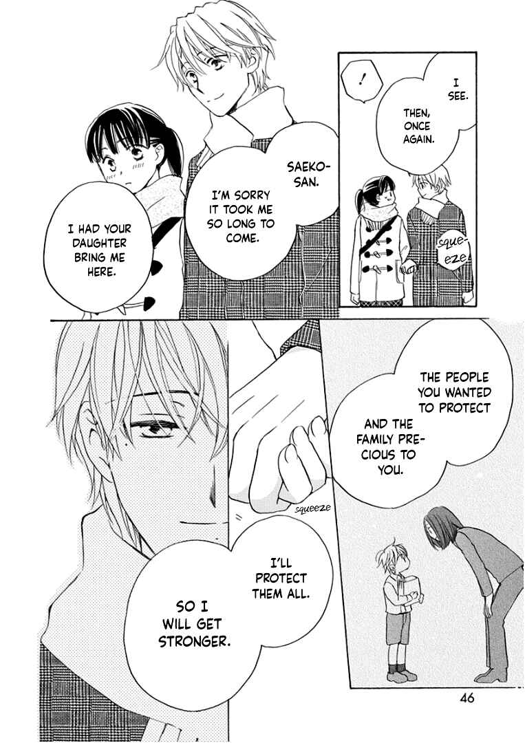 Page 17 Chapter 17 Teppeki Honeymoon