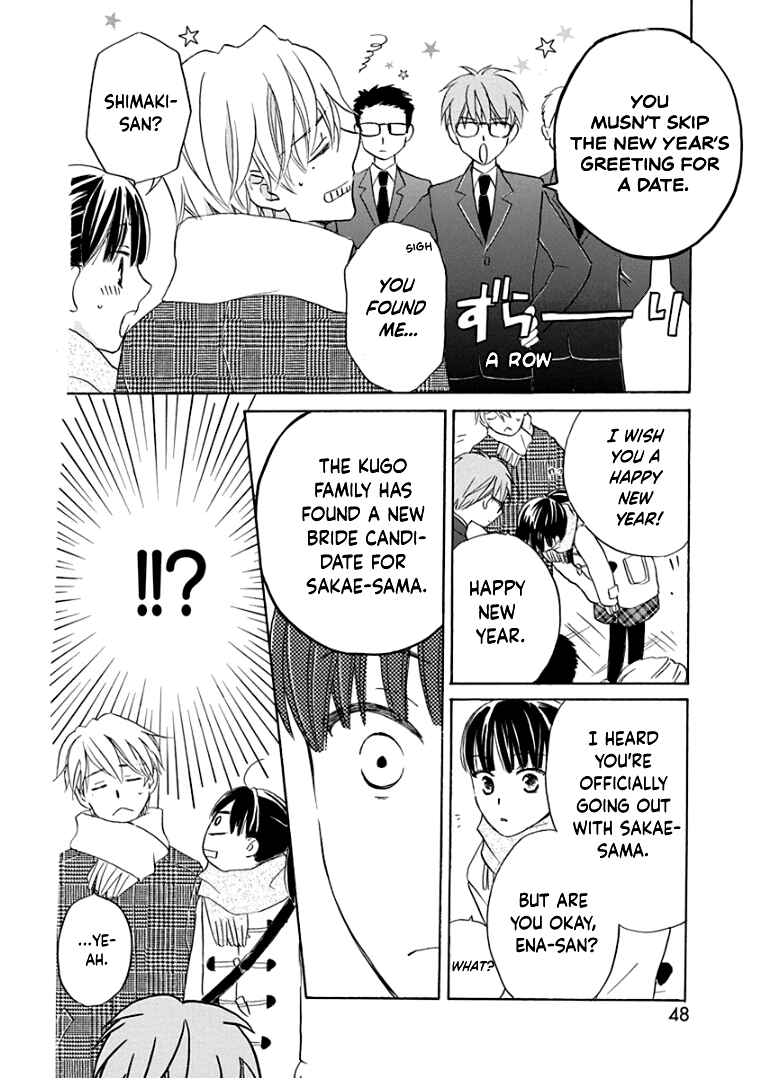 Page 19 Chapter 17 Teppeki Honeymoon
