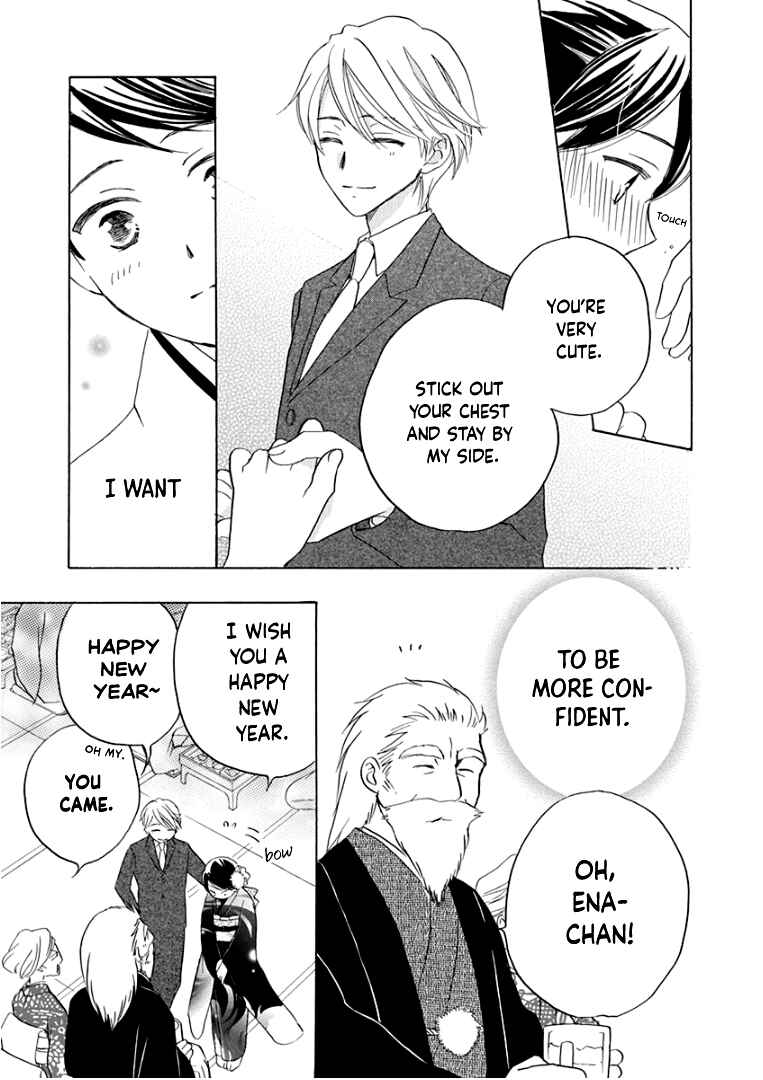 Page 27 Chapter 17 Teppeki Honeymoon