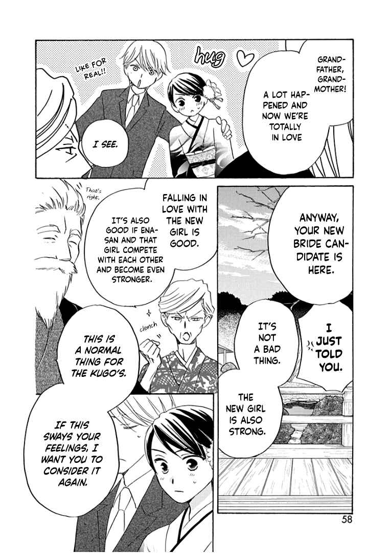 Page 28 Chapter 17 Teppeki Honeymoon