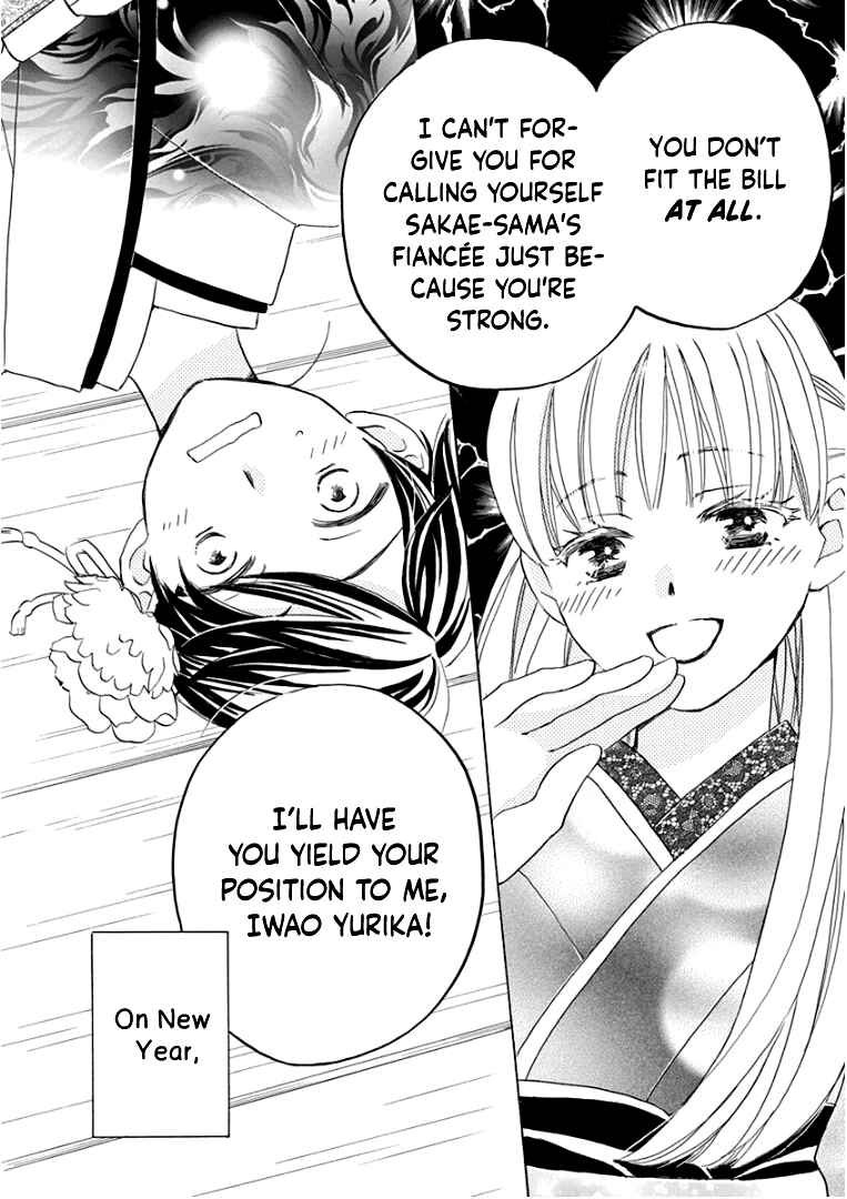 Page 32 Chapter 17 Teppeki Honeymoon