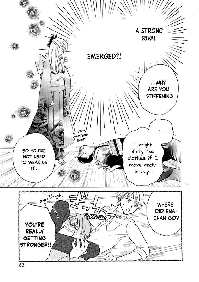 Page 33 Chapter 17 Teppeki Honeymoon