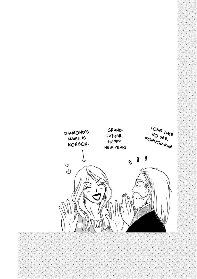 Page 34 Chapter 17 Teppeki Honeymoon