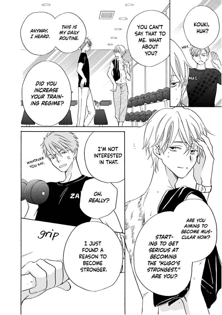 Page 7 Chapter 17 Teppeki Honeymoon