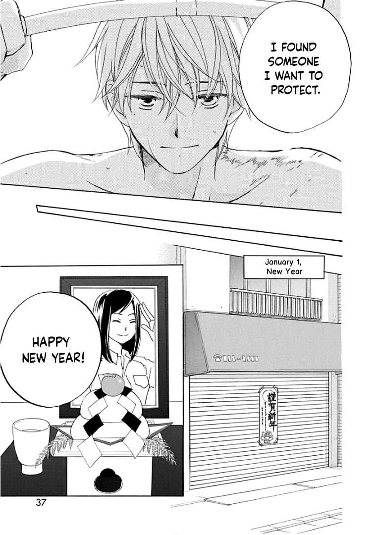 Page 8 Chapter 17 Teppeki Honeymoon