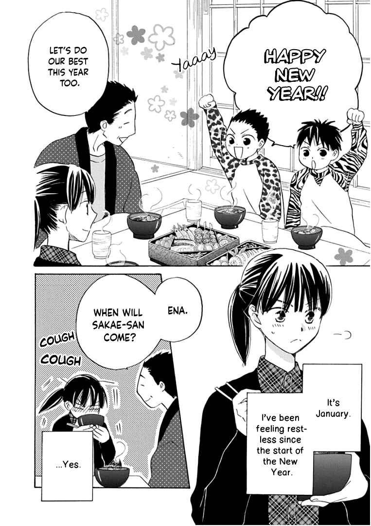 Page 9 Chapter 17 Teppeki Honeymoon