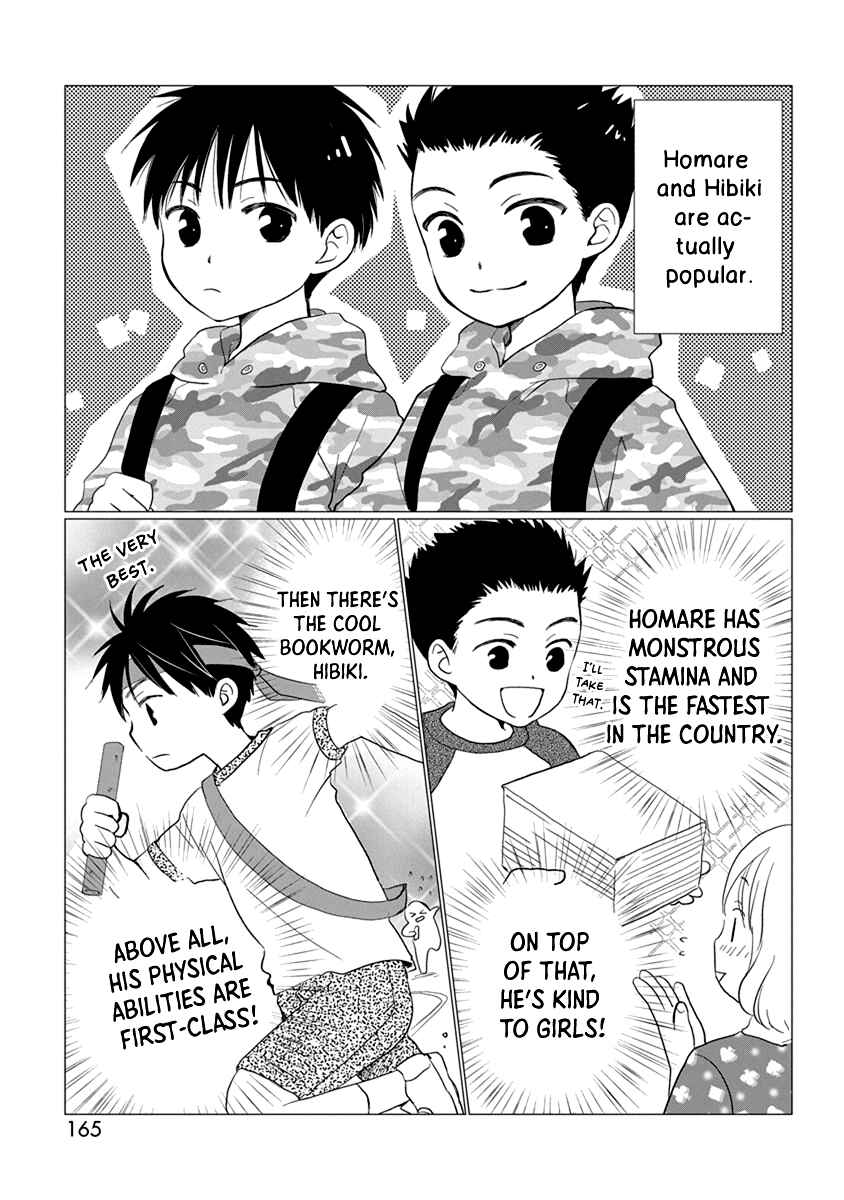 Page 4 Chapter 10.5 Teppeki Honeymoon