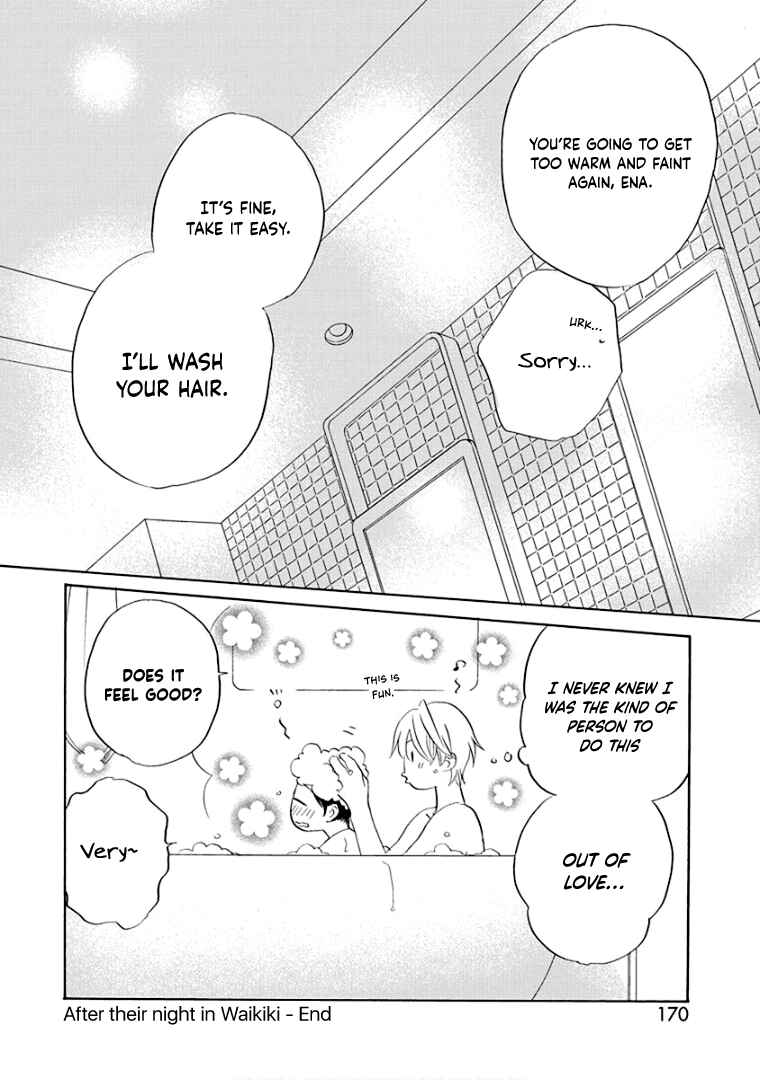 Page 9 Chapter 35.5 Teppeki Honeymoon