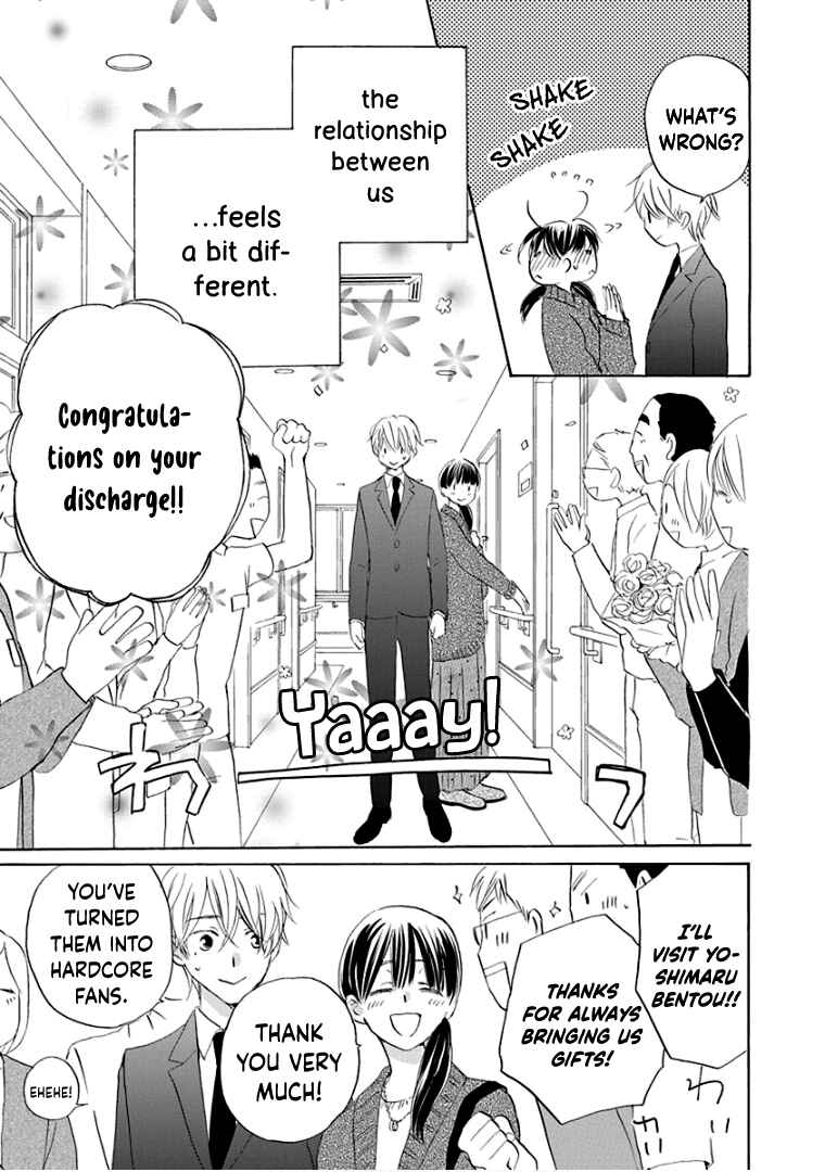 Page 8 Chapter 30 Teppeki Honeymoon