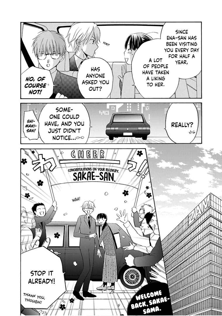 Page 9 Chapter 30 Teppeki Honeymoon
