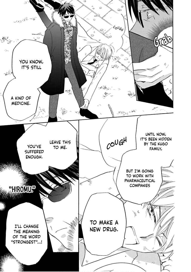 Page 12 Chapter 39 Teppeki Honeymoon