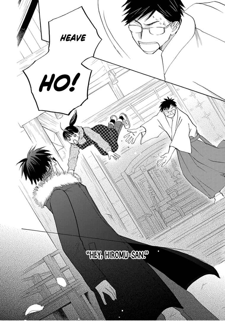 Page 15 Chapter 39 Teppeki Honeymoon