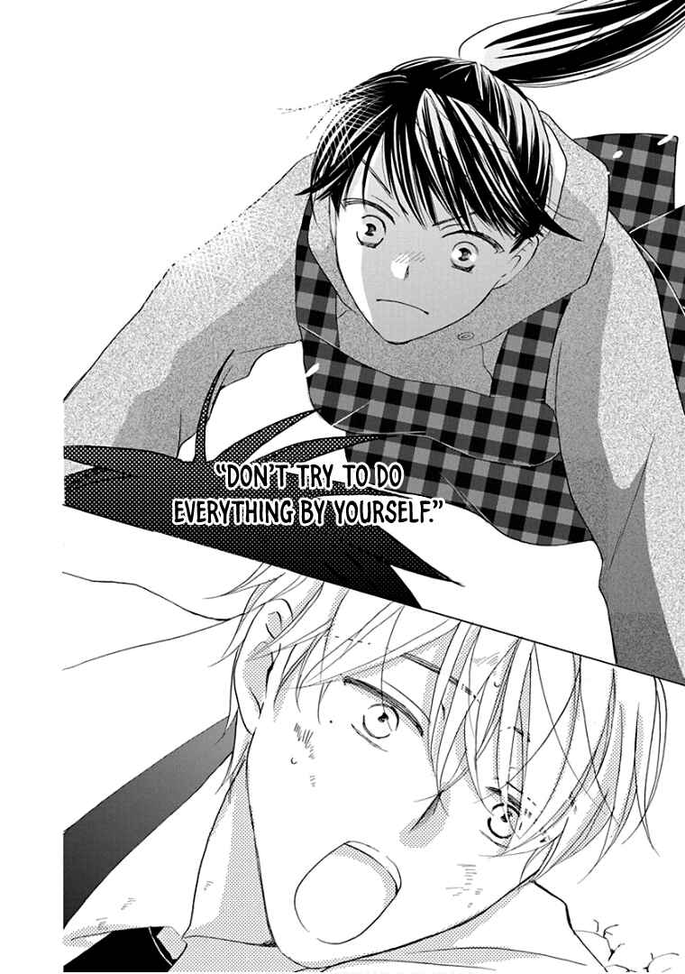 Page 17 Chapter 39 Teppeki Honeymoon