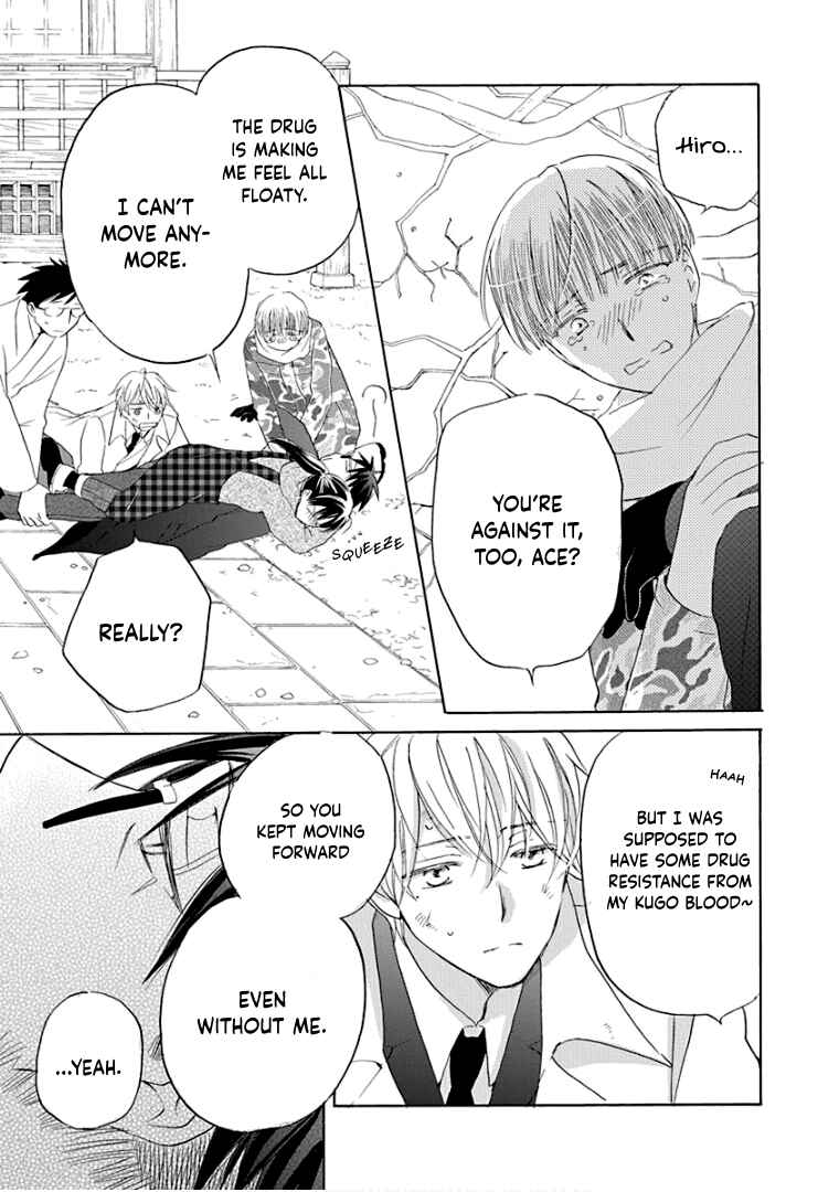 Page 20 Chapter 39 Teppeki Honeymoon