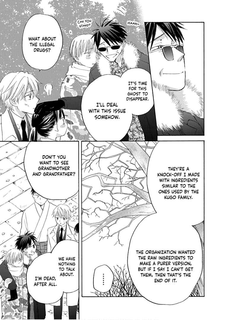 Page 24 Chapter 39 Teppeki Honeymoon