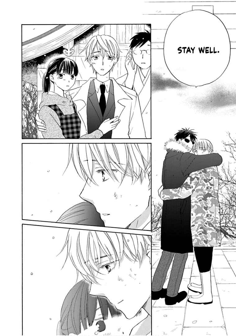 Page 25 Chapter 39 Teppeki Honeymoon