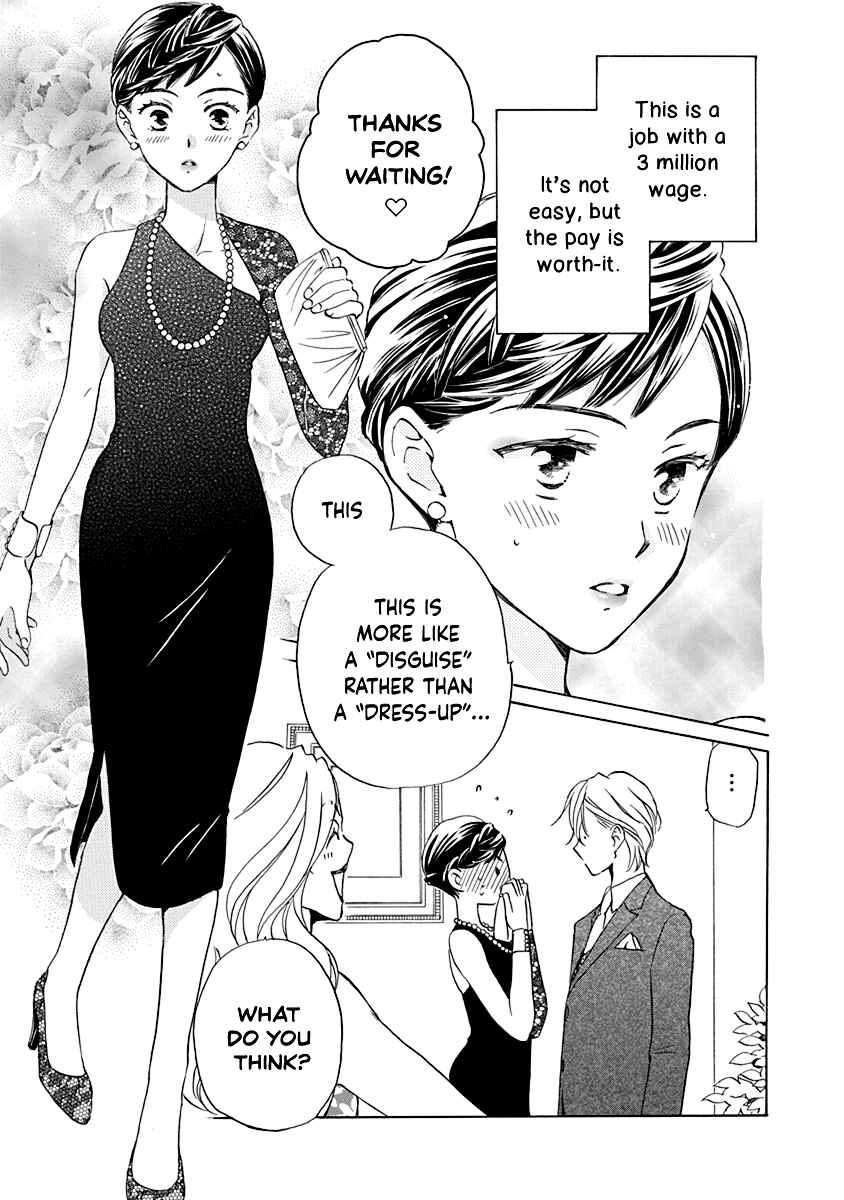 Page 12 Chapter 4 Teppeki Honeymoon