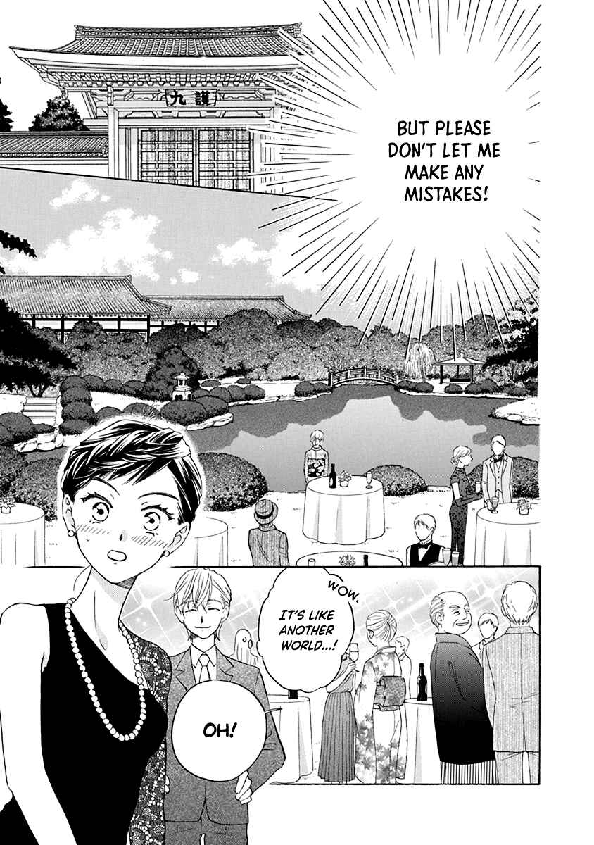 Page 14 Chapter 4 Teppeki Honeymoon