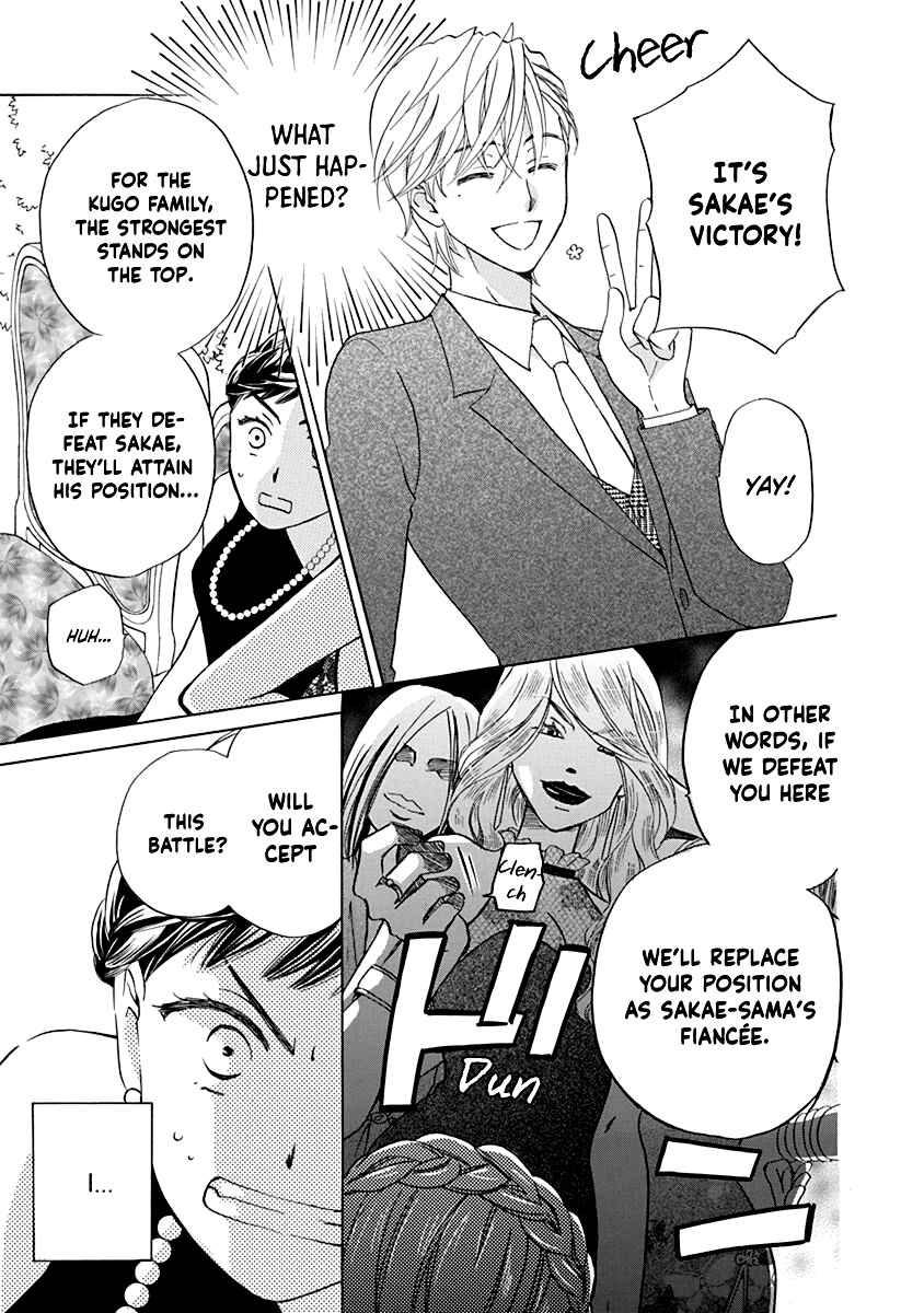 Page 18 Chapter 4 Teppeki Honeymoon