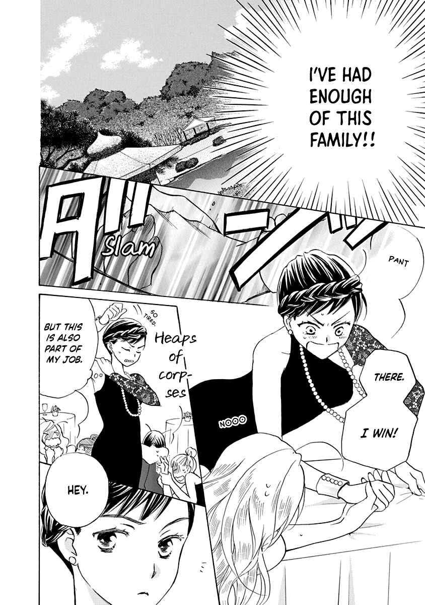 Page 19 Chapter 4 Teppeki Honeymoon