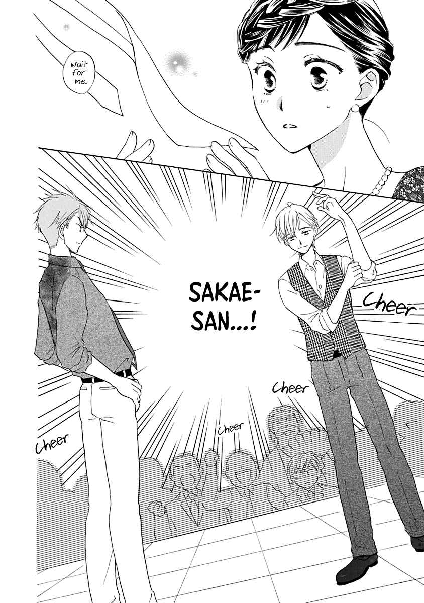 Page 27 Chapter 4 Teppeki Honeymoon
