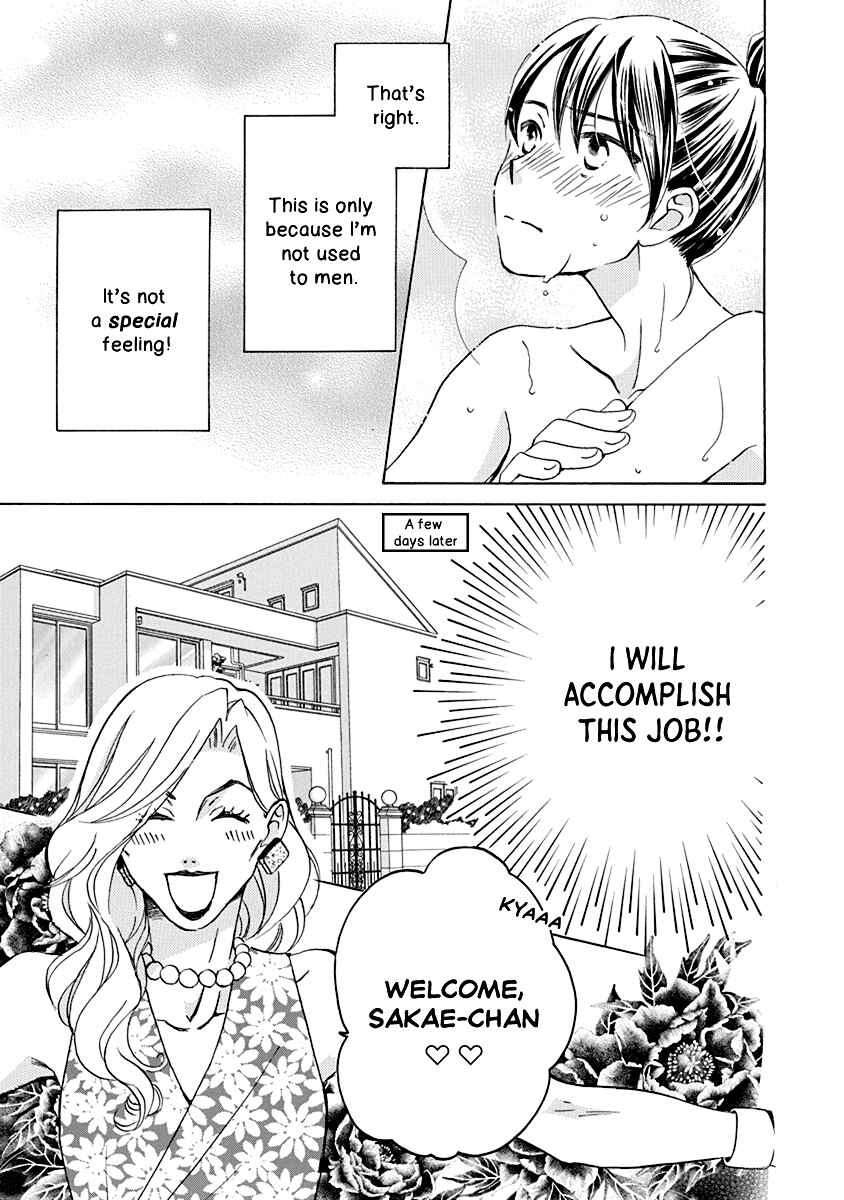 Page 8 Chapter 4 Teppeki Honeymoon