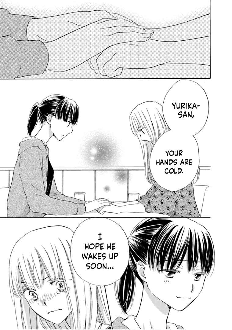 Page 12 Chapter 29 Teppeki Honeymoon