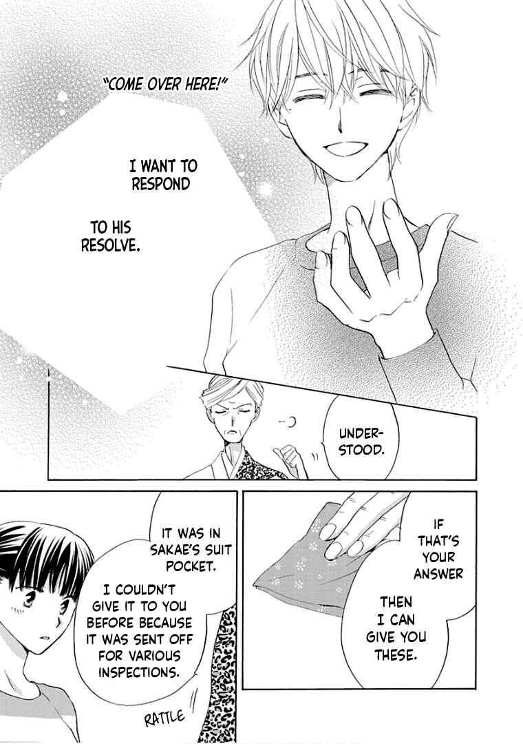 Page 16 Chapter 29 Teppeki Honeymoon
