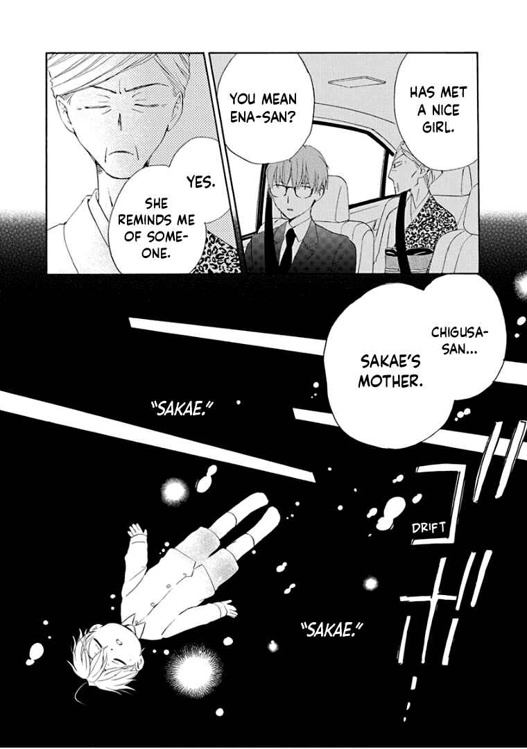Page 19 Chapter 29 Teppeki Honeymoon