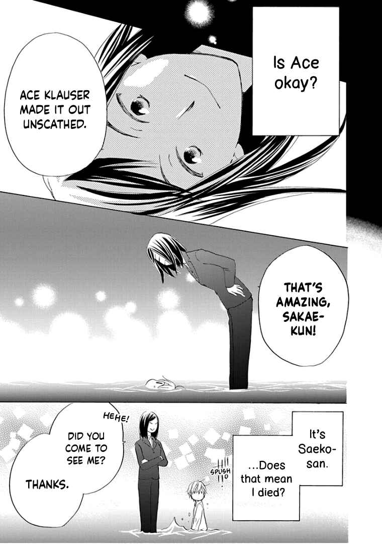 Page 22 Chapter 29 Teppeki Honeymoon