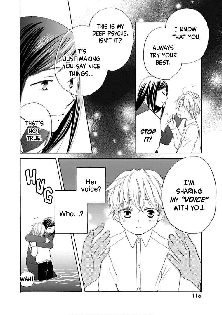 Page 23 Chapter 29 Teppeki Honeymoon
