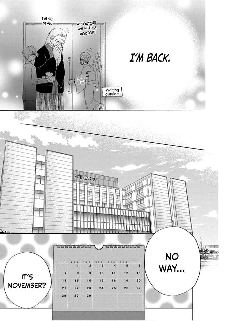 Page 30 Chapter 29 Teppeki Honeymoon