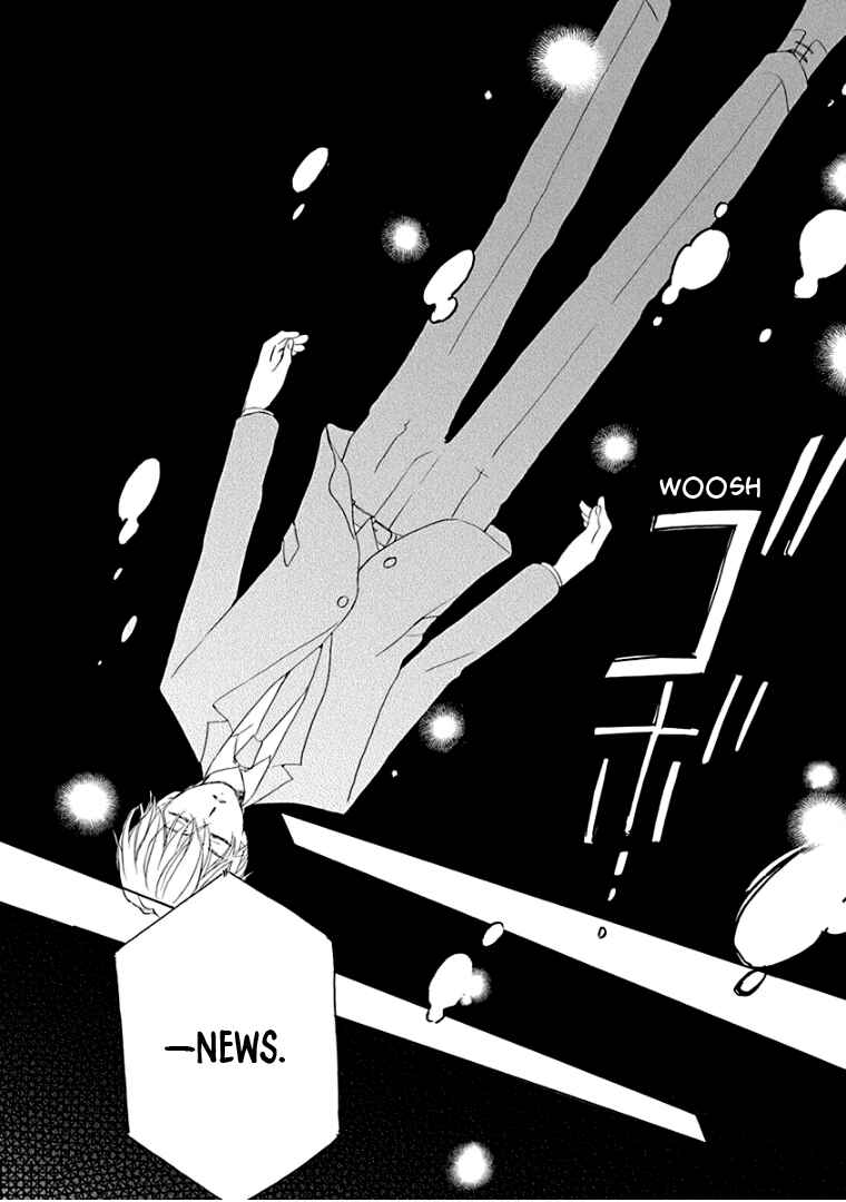 Page 5 Chapter 29 Teppeki Honeymoon