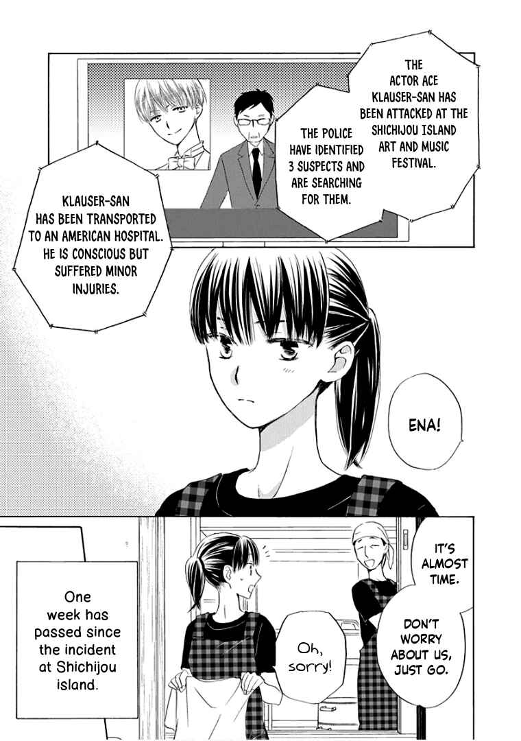 Page 6 Chapter 29 Teppeki Honeymoon