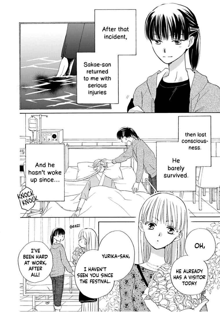 Page 9 Chapter 29 Teppeki Honeymoon