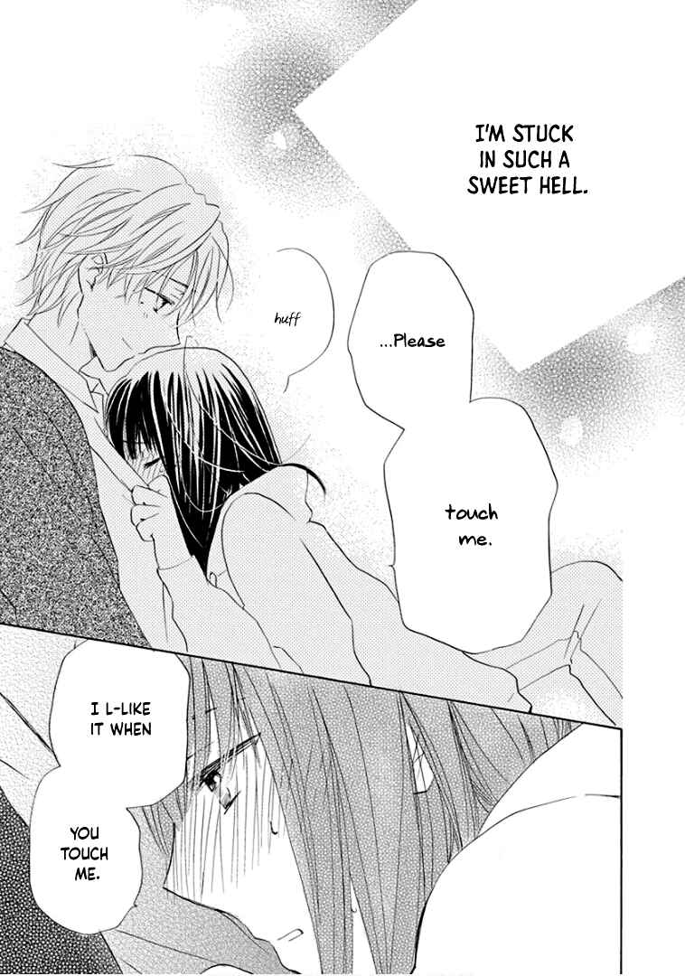 Page 10 Chapter 22 Teppeki Honeymoon