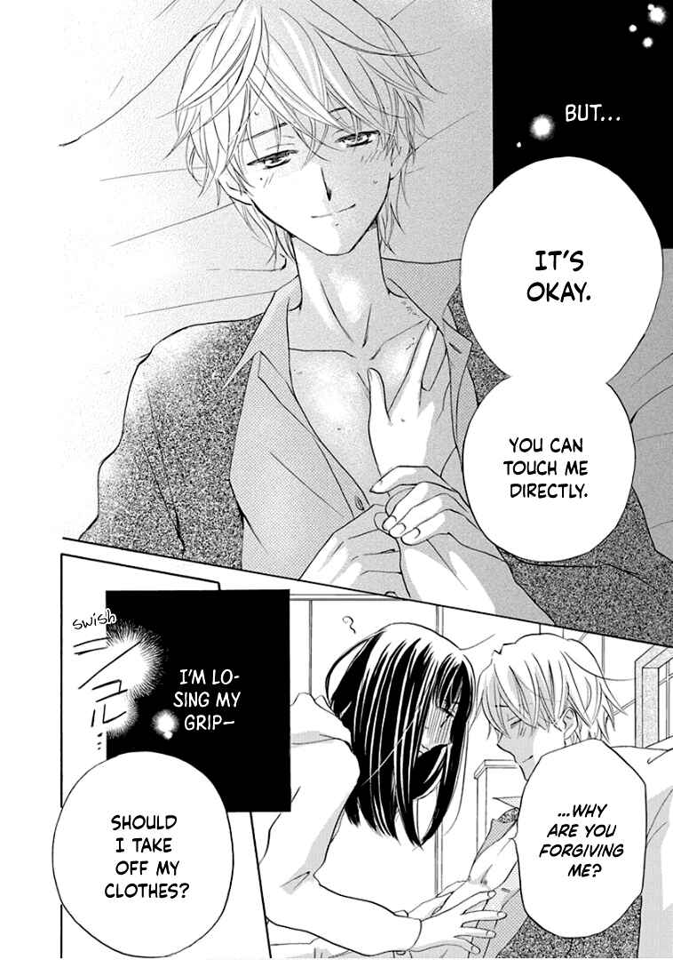 Page 13 Chapter 22 Teppeki Honeymoon