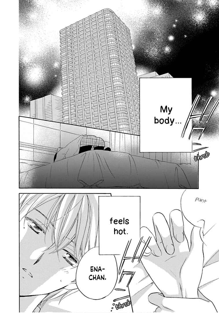 Page 5 Chapter 22 Teppeki Honeymoon