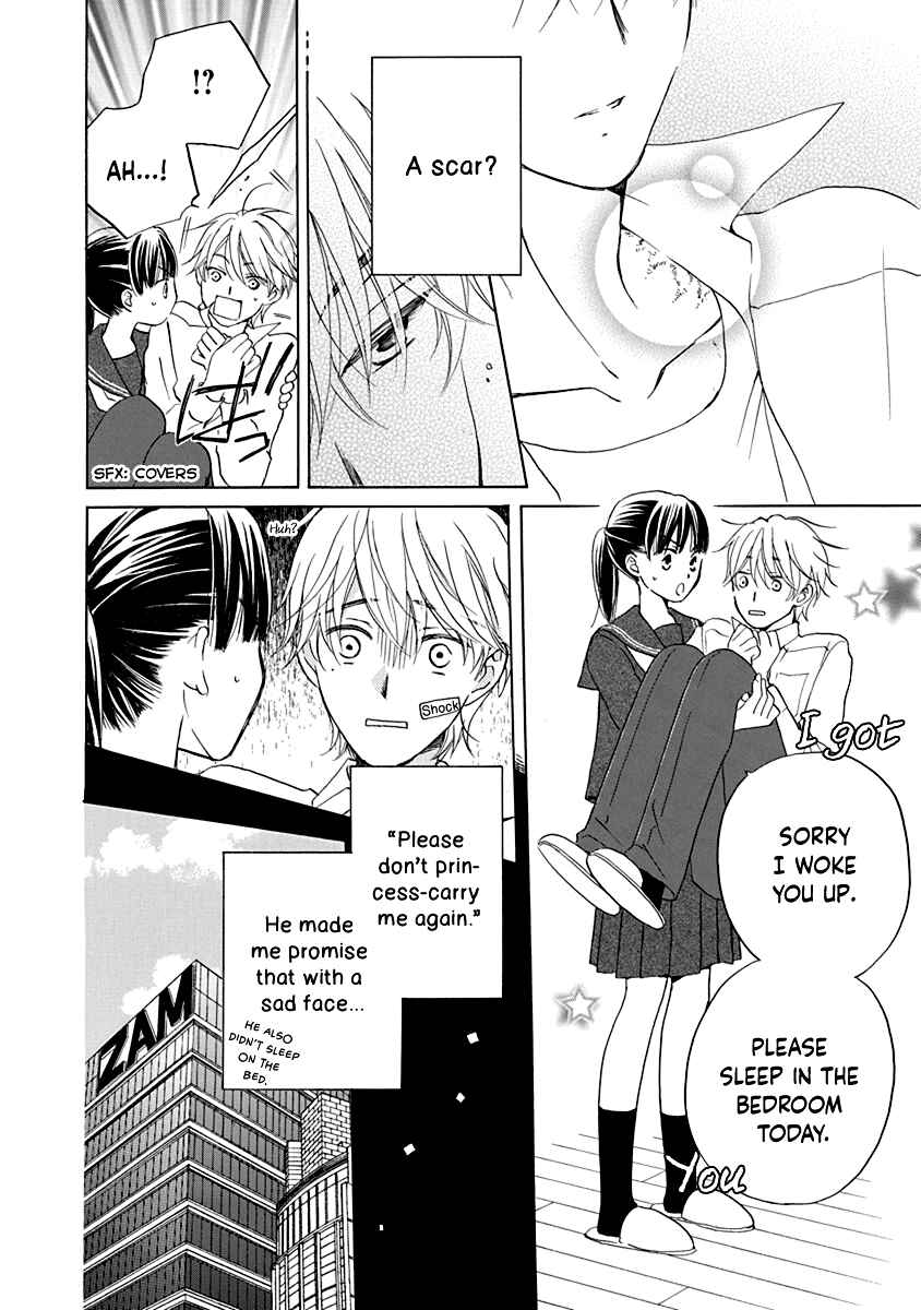 Page 17 Chapter 2 Teppeki Honeymoon
