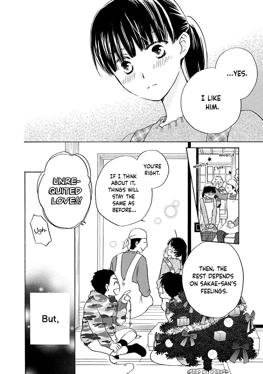 Page 11 Chapter 14 Teppeki Honeymoon