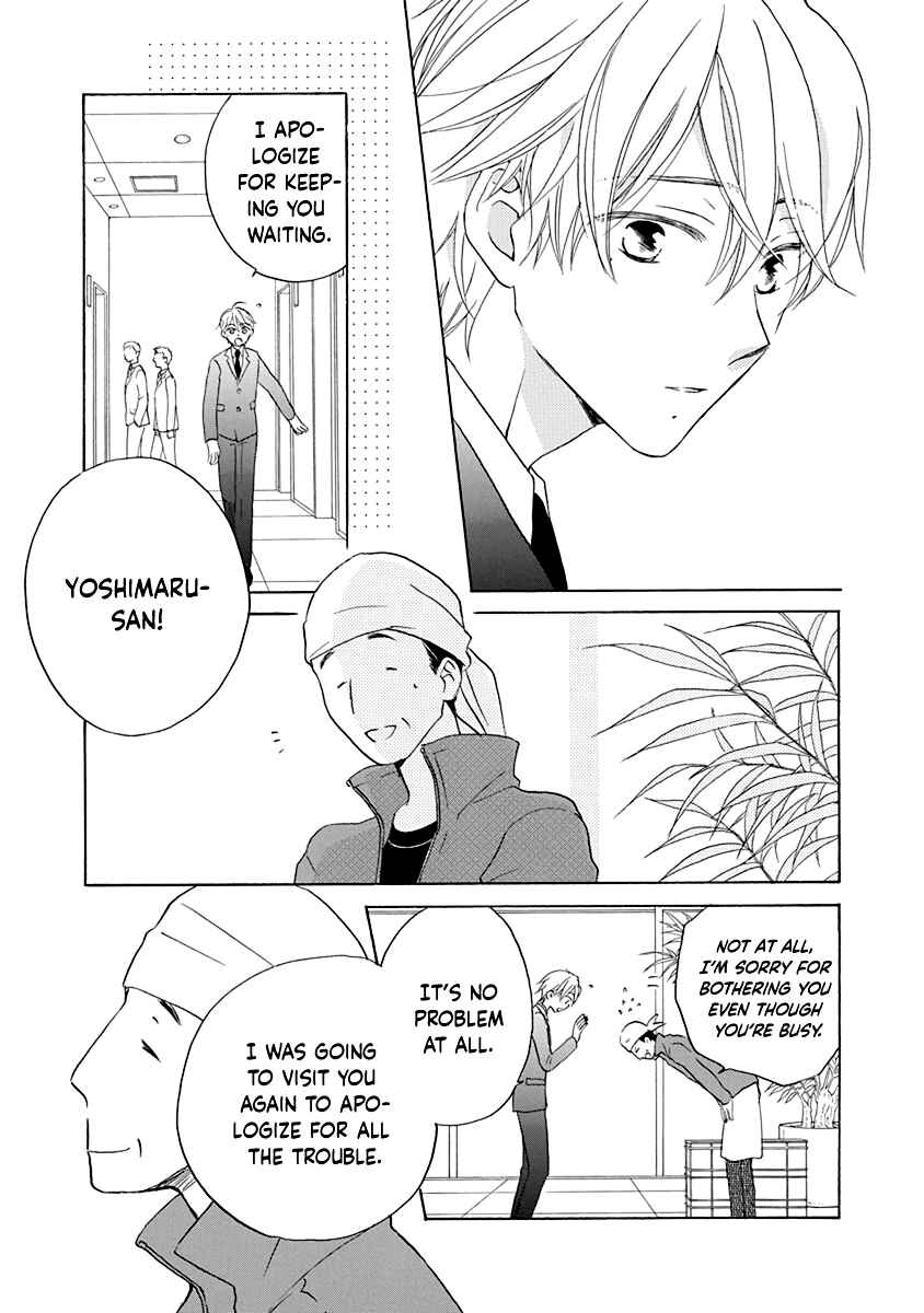 Page 14 Chapter 14 Teppeki Honeymoon