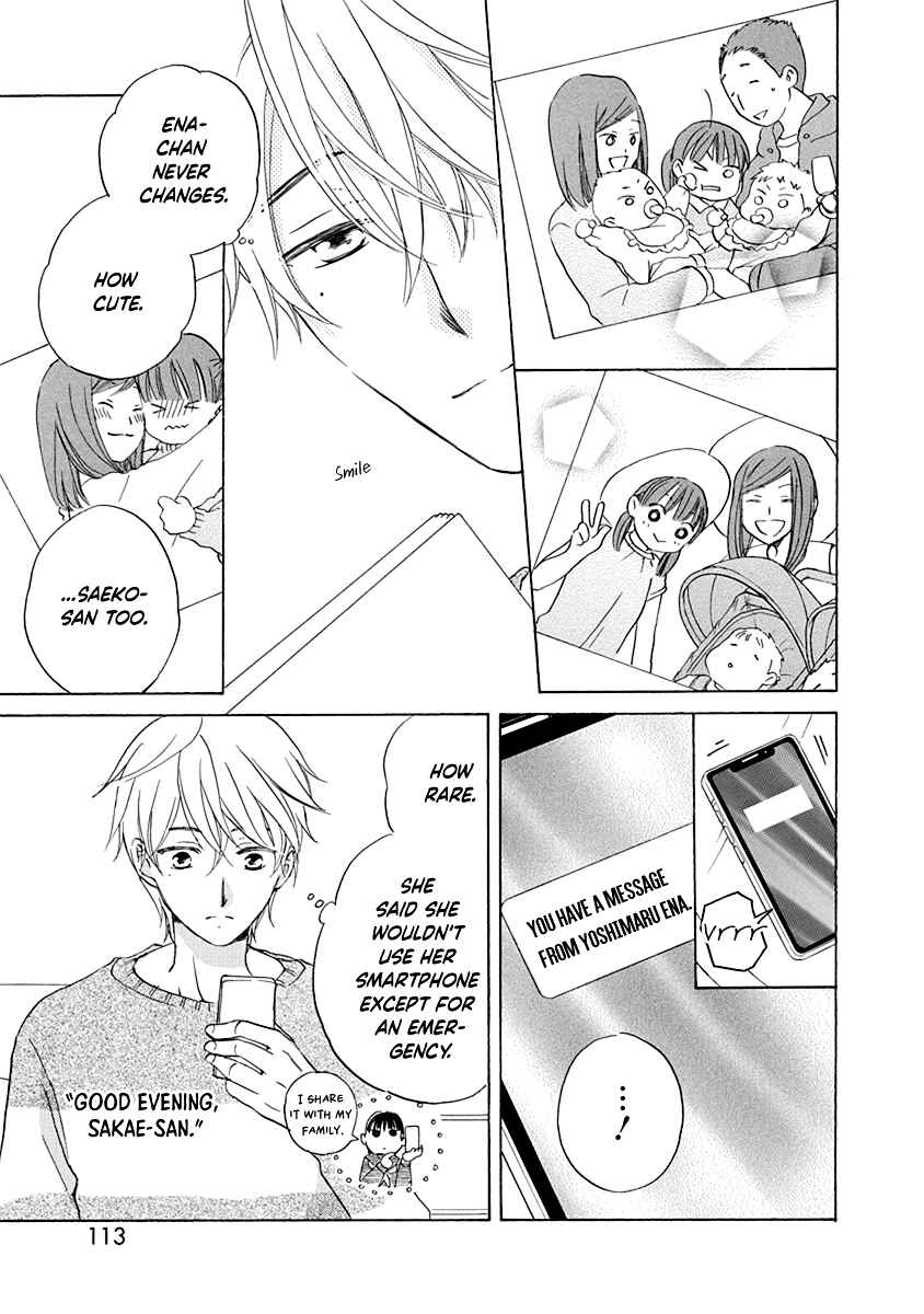 Page 18 Chapter 14 Teppeki Honeymoon