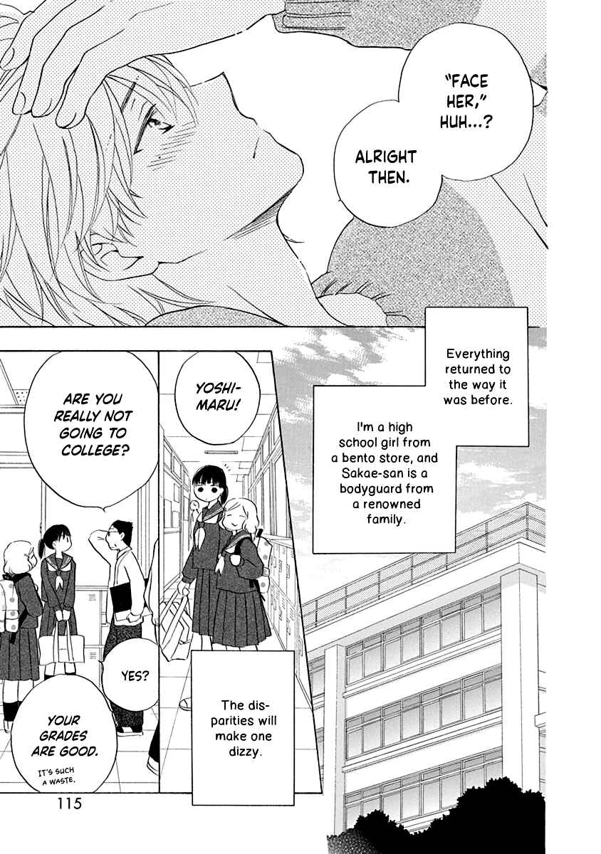 Page 20 Chapter 14 Teppeki Honeymoon