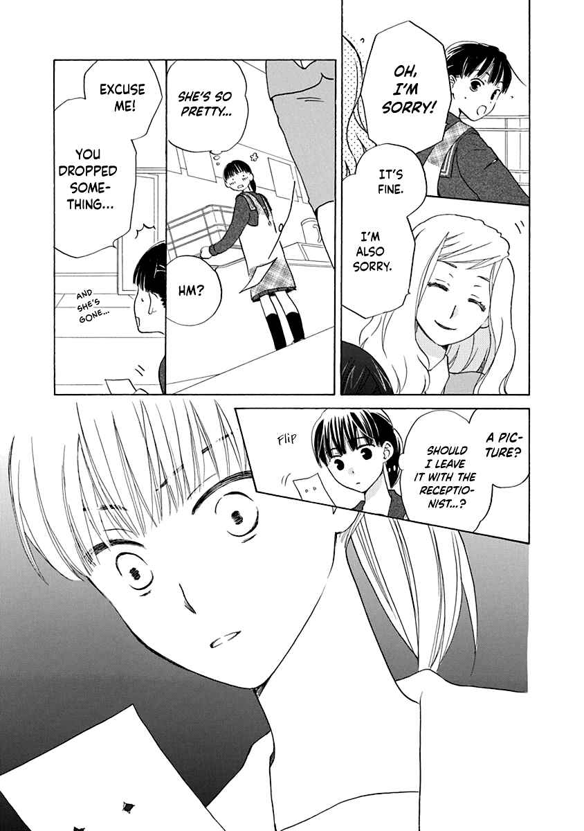 Page 22 Chapter 14 Teppeki Honeymoon
