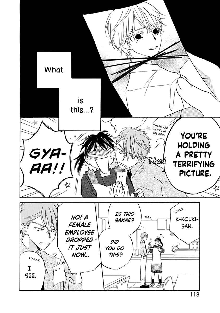 Page 23 Chapter 14 Teppeki Honeymoon